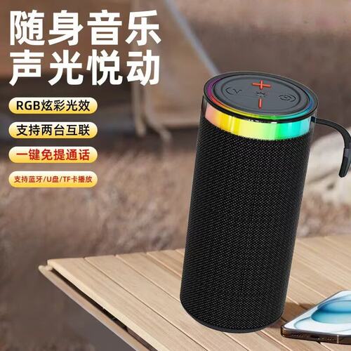 曼哈顿德国进口柏林之声震撼音效超长续航蓝牙音响户外高音质便携