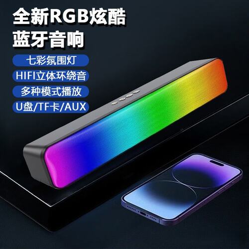 曼哈顿德国进口柏林之声HIFI立体音效智能设备电竞之声电脑音响长