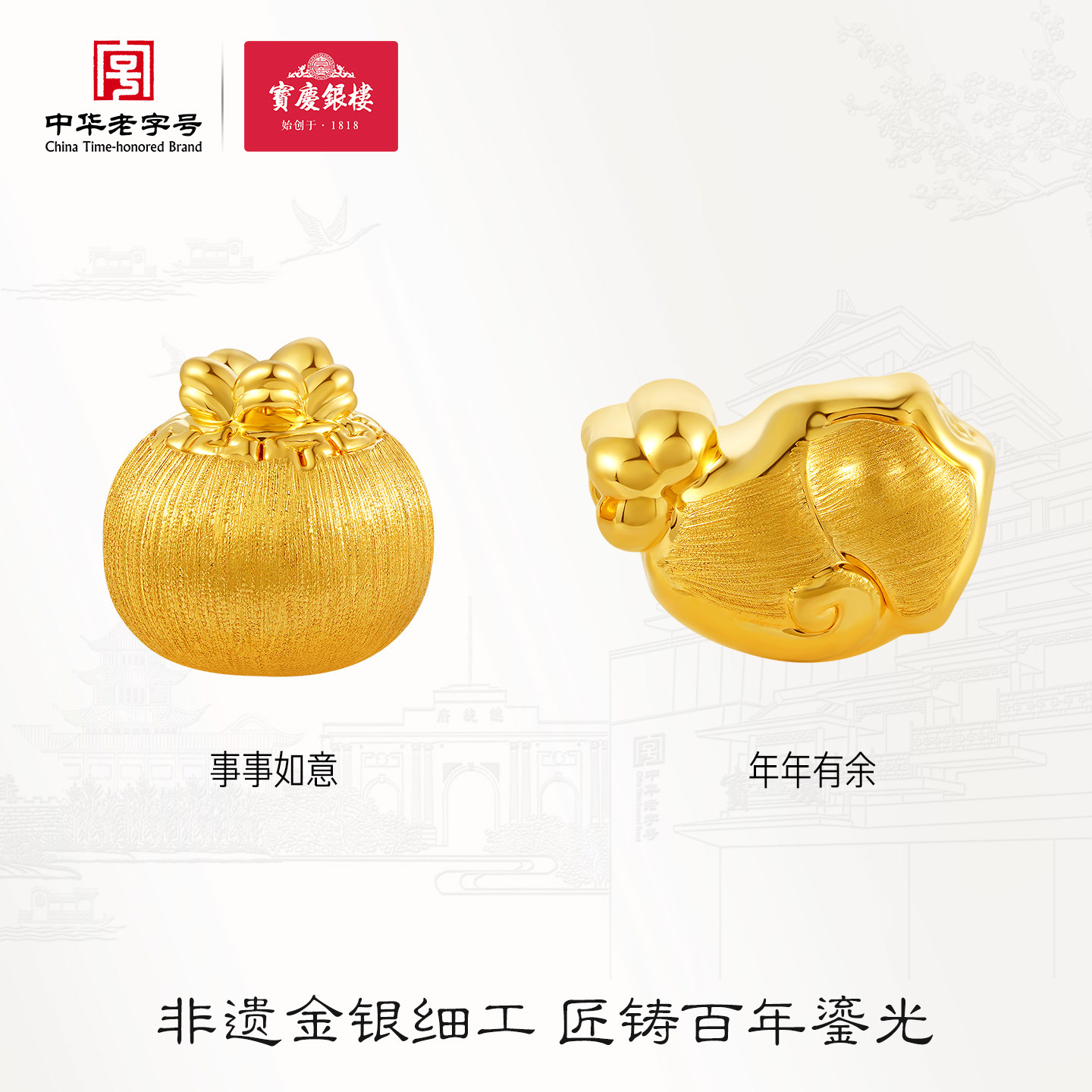 宝庆银楼黄金转运珠5D硬金吉祥如意足金手串红手绳拉丝手链送礼物