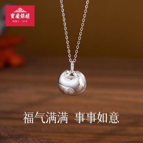 足银999小胖福纯银吊坠