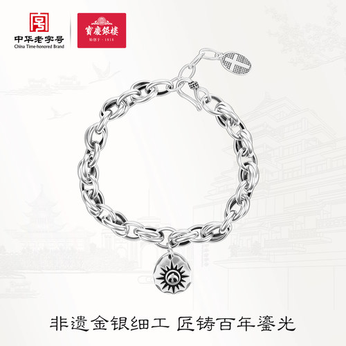 足银手链复古太阳花男士潮流