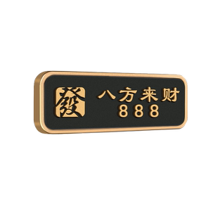 创意立体酒店饭店包厢房间号定制茶楼雅间房号牌麻将馆棋牌室门牌号新中式民宿餐厅餐饮VIP包间门墙贴提示牌