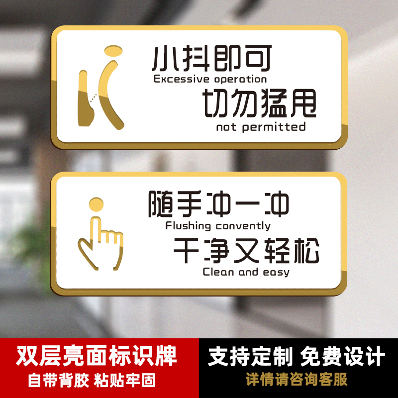 希瑟顿双层亚克力可定做