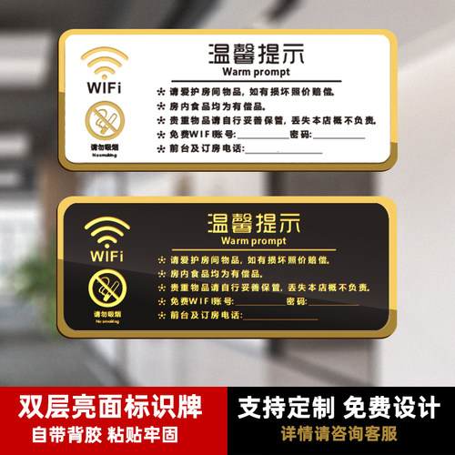 希瑟顿有机玻璃可定制