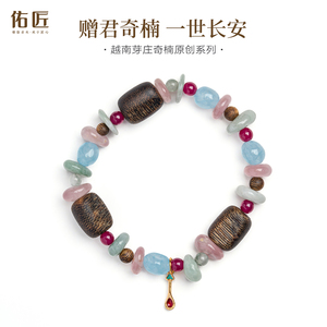 佑匠越南芽庄奇楠沉香水晶手链