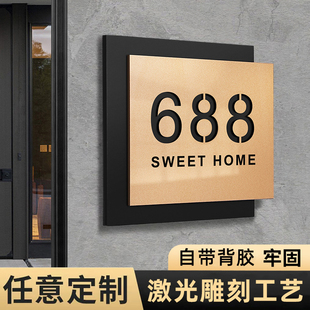 门牌号码牌家用订制轻奢创意别墅庭院公司酒店饭店包厢房间号户外室外大门入户创意住宅门派标识墙贴定制定做
