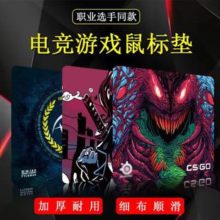 csgo鼠标垫电竞游戏粗面xtrfy超大加厚天然橡胶细面赛睿qckheavy