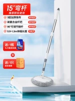 15 ° изгибающий полюс [утолщенное сплавовое сопротивление сплавеное сопротивление]+