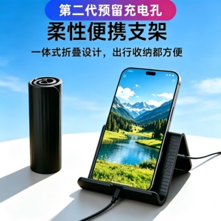 柔性便携车载手机支架硅胶懒人支架平板笔记本通用架百变创意变形