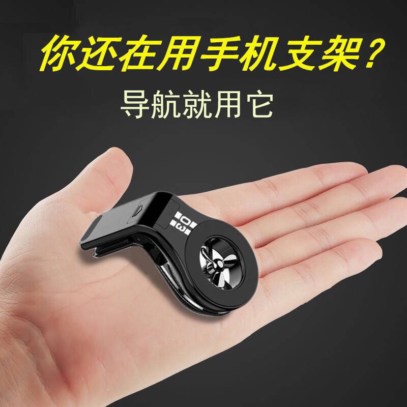 车载手机支架网红出风口香薰汽车内车上用磁吸导航支撑架万能通用磁铁磁力手机架导航支架
