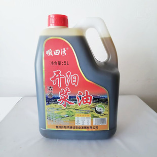 开阳菜籽油浓香型5L贵州特产小榨原味压榨纯香菜油初荷农庄食用油