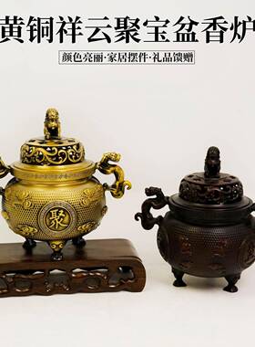 全黄铜祥云太狮聚宝盆铜香炉三足宣德炉檀香炉铜器礼品摆件