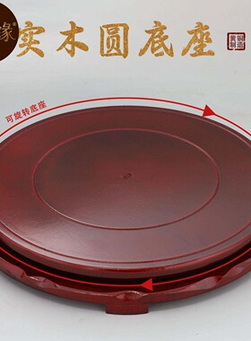 黄铜摆件展示架实木圆底方底十二生肖底座斧头刀剑展示架装饰品