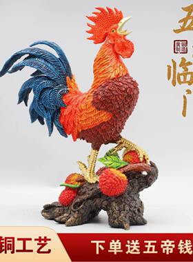黄铜公鸡摆件彩绘大吉大利家居办公室生肖金鸡五福临门开业礼品