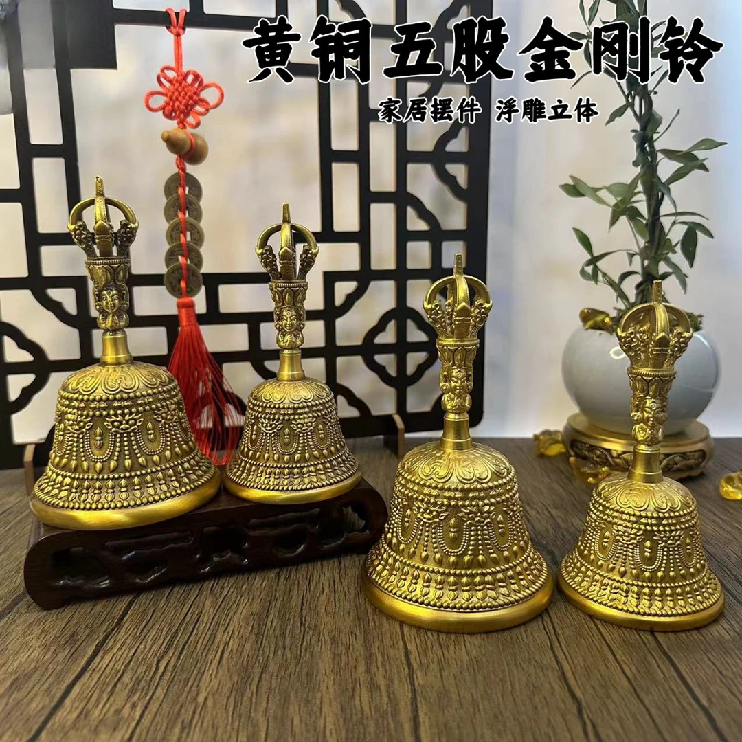 多吉缘佛金具用品尼泊尔工金刚铃杵五刚杵手铜制股老法器碰钟