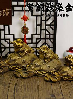 黄铜金蟾蟾蜍摆件钱袋金蟾工艺品客厅办公室桌面装饰品茶桌铜摆饰