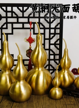 多吉缘叶铜葫芦摆件装可开盖带八葫芦摆件卦家居饰铜工艺品