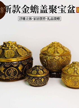 黄铜金蟾聚宝盆纯铜招财聚财家用客厅前台玄关装饰品存钱罐小米缸