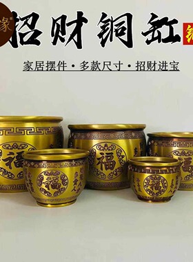 量大价优黄铜制作 八宝对联缸 线雕黄色 金蟾压缸