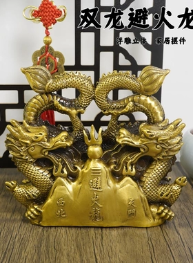 多吉缘厨房在北角解决化摆火龙瓶西子件正避北火烧天门乾位壁辟碧