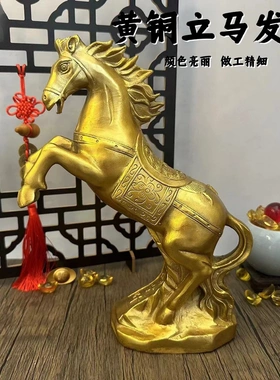 多吉缘仿古纯黄铜生肖马上发财立铜功发财马到成玄关书马房办公室