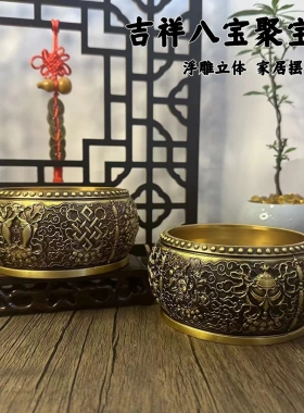多吉缘黄铜八宝炉用家用香仿香薰炉摆件祠堂供奉香古插线香炉供奉