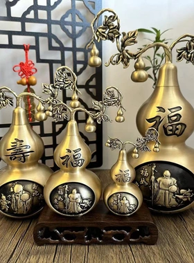 多吉缘铜芦黄铜福如东海葫芦福葫件如东海寿比南山家居客厅玄关装