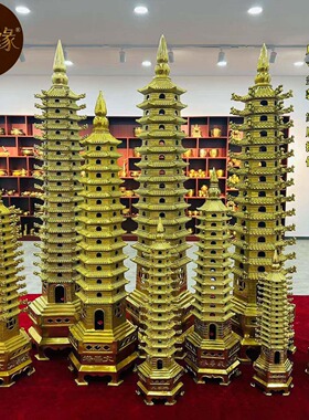 黄铜状元塔9层13层龙头文昌塔摆件书房挂件书桌男孩女孩学生摆件