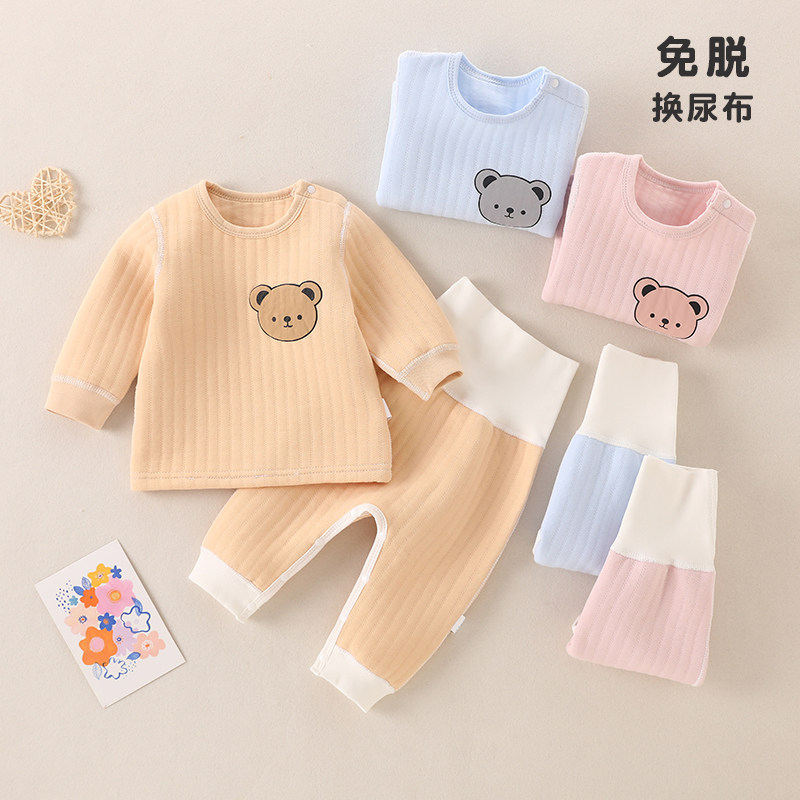 宝宝保暖套装春秋冬婴儿薄夹棉打底秋衣秋裤男女分体开衫儿童内衣,童装/婴儿装/亲子装,内衣套装,淘宝优惠券,粉丝福利购,淘宝优惠卷