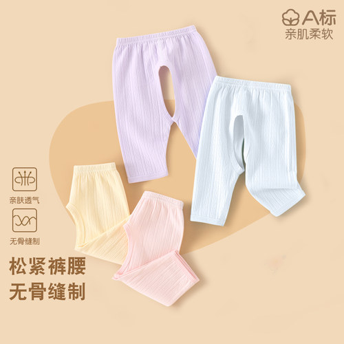 迪尼队长开裆裤棉纯棉