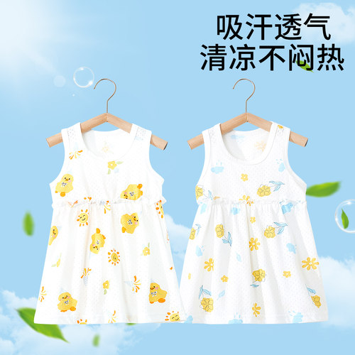 女宝宝连衣裙吊带裙夏装薄款女孩纯棉薄款公主裙子婴儿背心裙睡衣