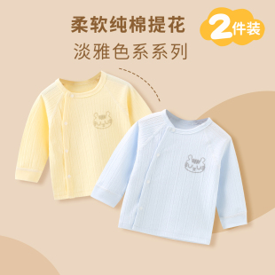 婴儿秋衣单件上衣纯棉新生儿春秋款 线衣无骨贴身 衣服男女宝宝开衫