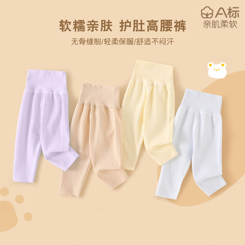 迪尼队长长裤棉高腰裤护肚子