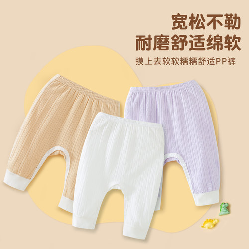 迪尼队长四季款纯棉暗扣开档裤