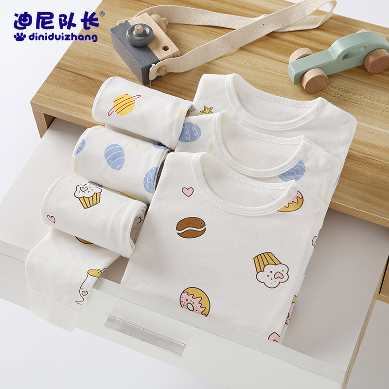 宝宝秋衣秋裤套装女童纯棉秋冬婴儿衣服高腰男童全棉儿童保暖内衣