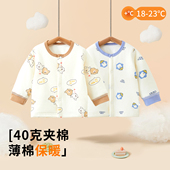 婴儿棉服春秋冬40g棉冬装 薄夹棉上衣男女宝宝保暖棉袄宝宝外套