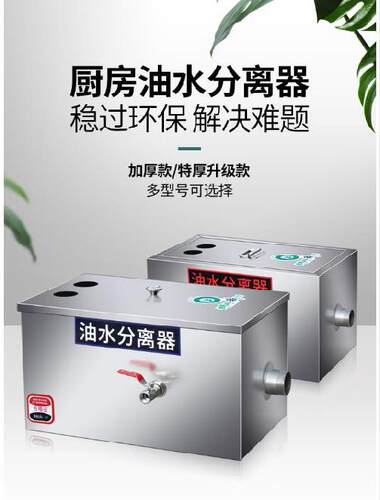 餐馆洗碗机价格 餐馆洗碗机图片 星期三