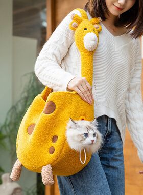 秋冬季宠物萌趣长颈鹿动物造型外出包冬天保暖斜跨猫包小狗狗背包