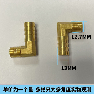 2分机油透气壶废气管机油分离器油水油气分离弯直接头橡胶管配件