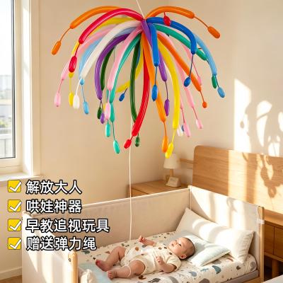 彩色烟花气球长条飘空婴儿躺着看绑蹬腿哄娃早教追视玩具安全无毒
