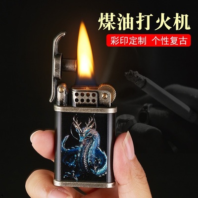 正南862翻盖老式复古煤油打火机