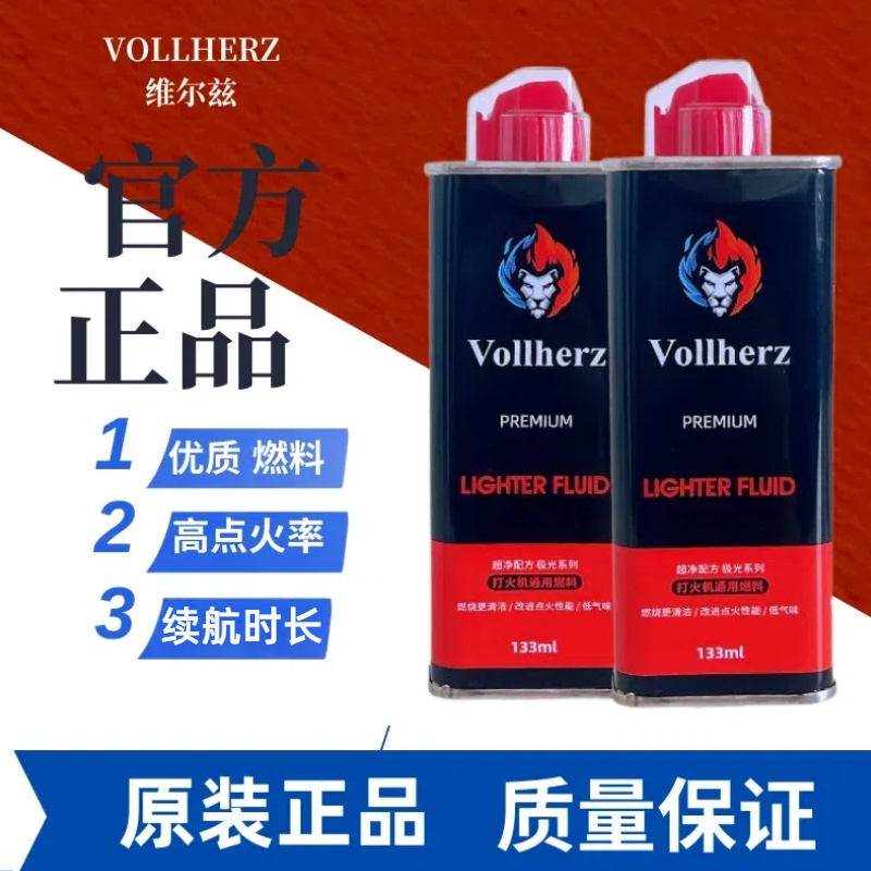 【战壕旗舰店】维尔兹液体口粮煤油打火机355ml补充剂133ml
