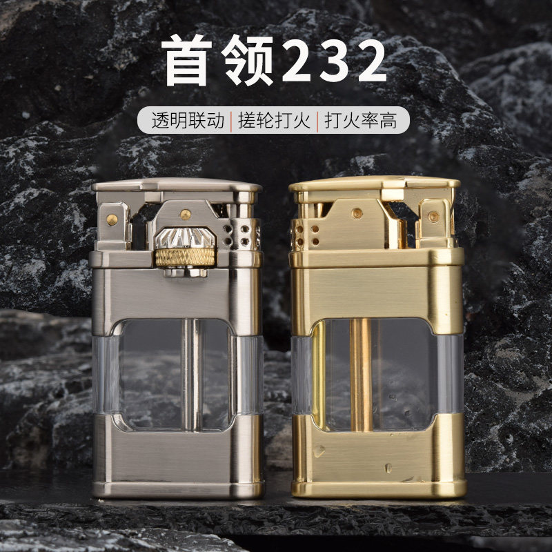 【战壕旗舰店】国产CF232透明油仓齿轮联动免费刻字煤油复古火机