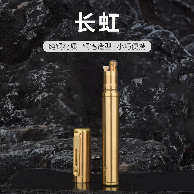 【战壕旗舰店】长虹煤油打火机钢笔火机黄铜个性便携迷你圆柱送礼,ZIPPO/瑞士军刀/眼镜,煤油打火机,淘宝优惠券,粉丝福利购,淘宝优惠卷