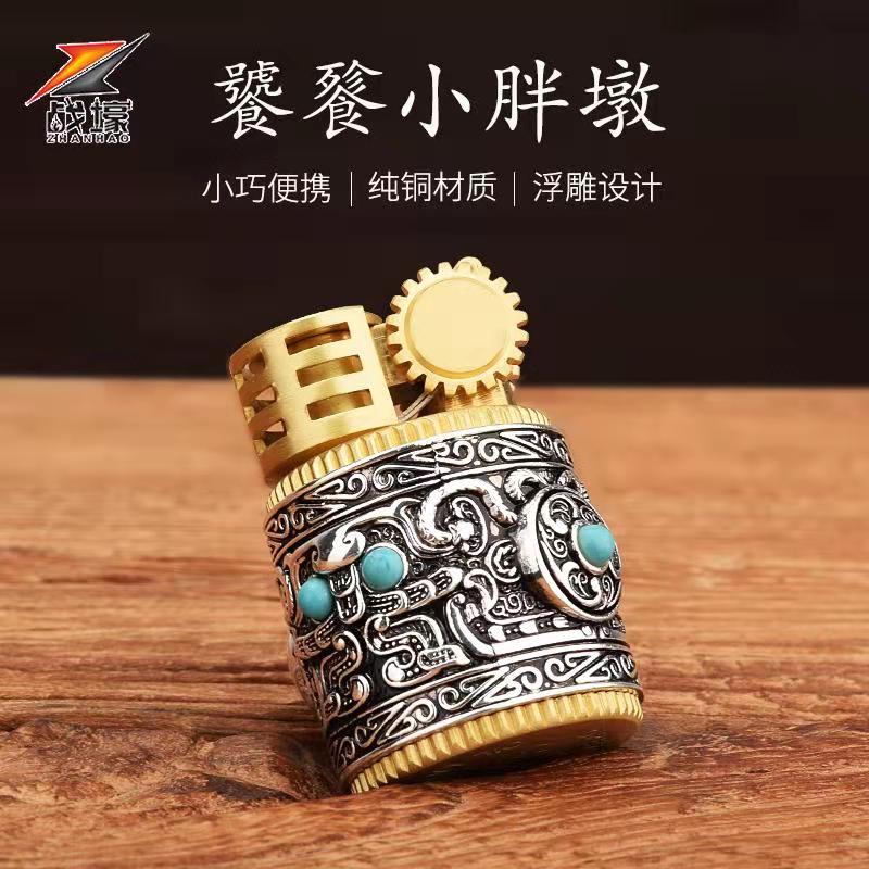 旗舰店小胖墩饕餮聚财煤油打火机