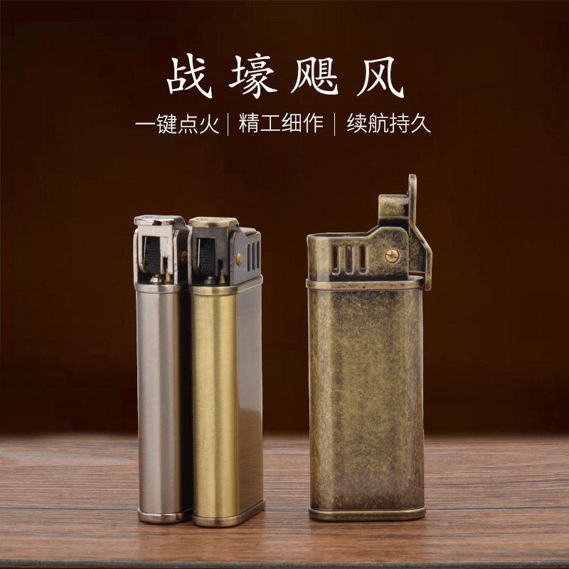 【战壕旗舰店】老式飓风煤油打火机复古黄铜机身经典古董火机