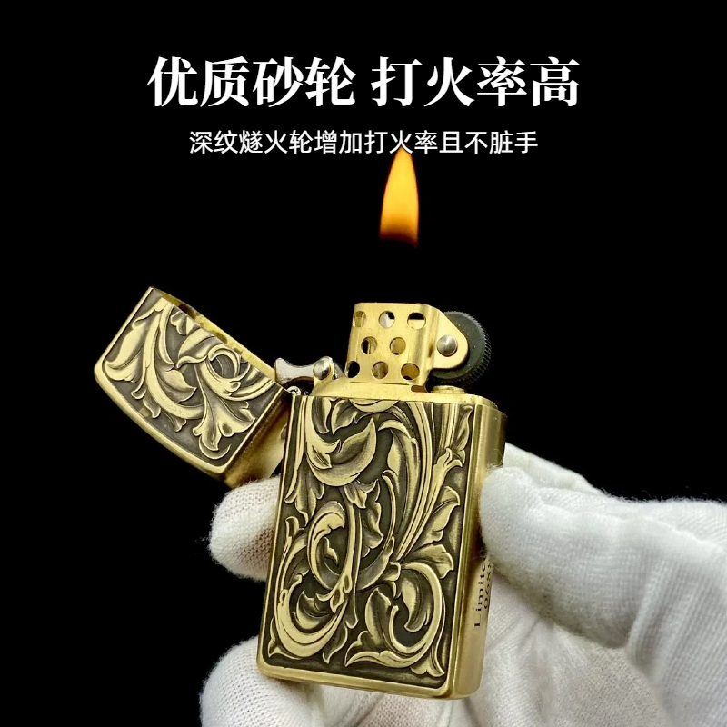【战壕旗舰店】909窄机浮雕做旧富贵唐草煤油打火机