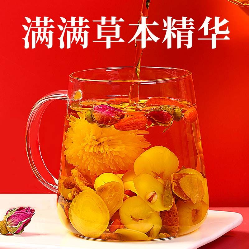 人参阿胶藏红花茶黄芪玫瑰黄精桂圆枸杞红枣茶包女生养生茶正品