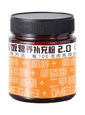 巴福生骨肉预拌粉自制猫