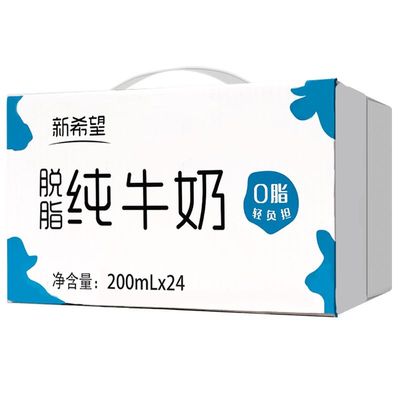 24盒新希望琴牌脱脂纯牛